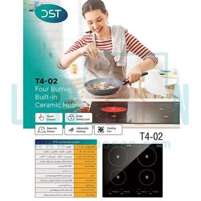 اجاق برقی 4 شعله DST مدل T4-02