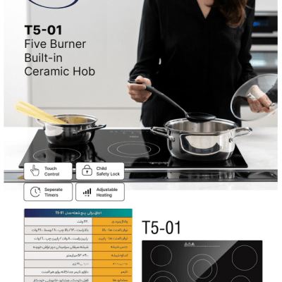 اجاق برقی 5 شعله DST مدل T5-01