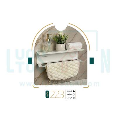 شلف جا حوله ای نیکاد مدل دیوا کد 223