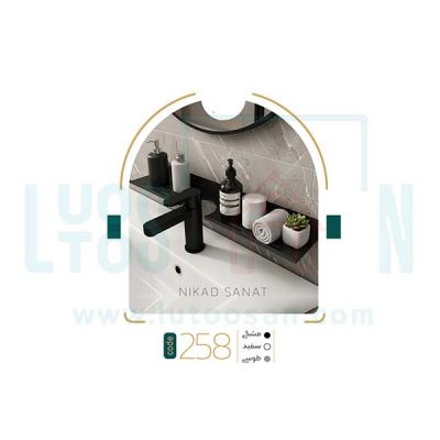 شلف پشت شیر نیکاد مدل کیمیا کد 258