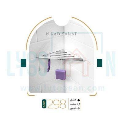 شلف کنج مدل ژوان کد 298